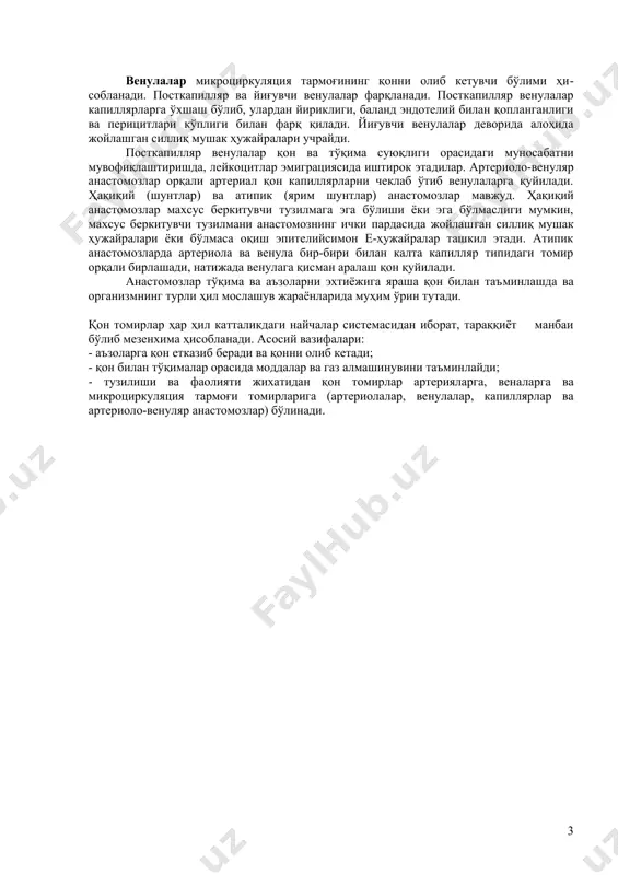 микроциркуляция тармоғининг қонни олиб кетувчи бўлими ҳисобланади. посткапилляр ва йиғувчи венулалар фарқланади. посткапилляр венулалар капиллярларга ўхшаш бўлиб, улардан йириклиги, баланд эндотелий билан қопланганлиги ва перицитлари кўплиги билан фарқ қилади. йиғувчи венулалар деворида алоҳида жойлашган силлиқ мушак ҳужайралари учрайди. посткапилляр венулалар қон ва тўқима суюқлиги орасидаги муносабатни мувофиқлаштиришда, лейкоцитлар эмиграциясида иштирок этадилар. артериоло-венуляр анастомозлар орқали артериал қон капиллярларни чеклаб ўтиб венулаларга қуйилади. ҳақиқий (шунтлар) ва атипик (ярим шунтлар) анастомозлар мавжуд. ҳақиқий анастомозлар махсус беркитувчи тузилмага эга бўлиши ёки эга бўлмаслиги мумкин, махсус беркитувчи тузилмани анастомознинг ички пардасида жойлашган силлиқ мушак ҳужайралари ёки бўлмаса оқиш эпителийсимон е-ҳужайралар ташкил этади. атипик анастомозларда артериола ва венула бир-бири билан калта капилляр типидаги томир орқали бирлашади, натижада венулага қисман аралаш қон қуйилади. анастомозлар тўқима ва аъзоларни эхтиёжига яраша қон билан таъминлашда ва организмнинг турли ҳил мослашув жараёнларида муҳим ўрин тутади. қон томирлар ҳар ҳил катталикдаги найчалар системасидан иборат, тараққиёт манбаи бўлиб мезенхима ҳисобланади. асосий вазифалари: - …