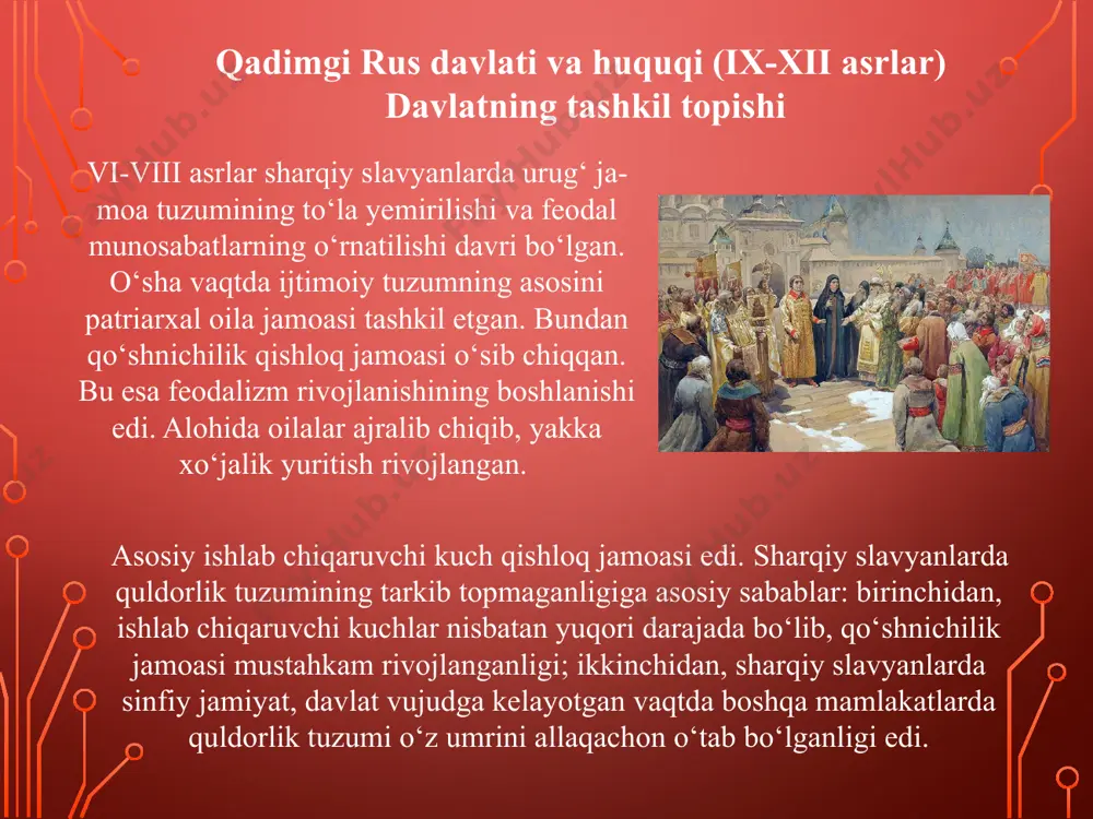 foydalanilgan. sud ma’muriy hokimiyatdan ajralmagan edi. uning tepasida buyuk knyazning o‘zi turardi. virniklar - odam o‘ldirganlik uchun jarimalarni yig‘uvchilar sud ishlarini yuritishga yordam berardi. votchina sudi mavjud bo‘lib, har bir yer egasi o‘ziga qaram kishilarni sud qilishi mumkin edi. cherkov ham sud organi edi. qadimgi rusda xrestianlik qabul qilingandan keyin nikoh va oila huquqi cherkov aqidasiga, ya’ni vizantiya huquqiga asoslanadigan bo‘ldi. bunga ko‘ra, nikoh yoshi erkaklar uchun 14-15 yosh, ayollar uchun 12-13 yosh qilib belgilanadi. nikoh tomonlarning va ularning ota-onalari roziligi bilan tuzilardi. uchinchi marta nikohga kirishga yo‘l qo‘yilmasdi. nikohni cherkov rasmiylashtirgan. rus haqiqati vasiyat bo‘yicha va qonuniy merosni tartibga soladi. meros qoldiruvchi faqat o‘z oila a’zolariga vasiyat qilishi yoki kimnidir merosdan mahrum qilishi mumkin edi. uning vasiyati o‘zgarmas hisoblangan. vasiyat bo‘lmasa meros o‘g‘illar o‘rtasida qonuniy tartibda taqsimlangan. qizlarga sep-sidirg‘a ajratilgan. eng kenja o‘g‘ilga merosdan ko‘proq - umumiy mulkdan o‘z hissasi va uy, tomorqa o‘tgan. o‘g‘illar bo‘lmasa, qizlar merosxo‘r bo‘lgan. …