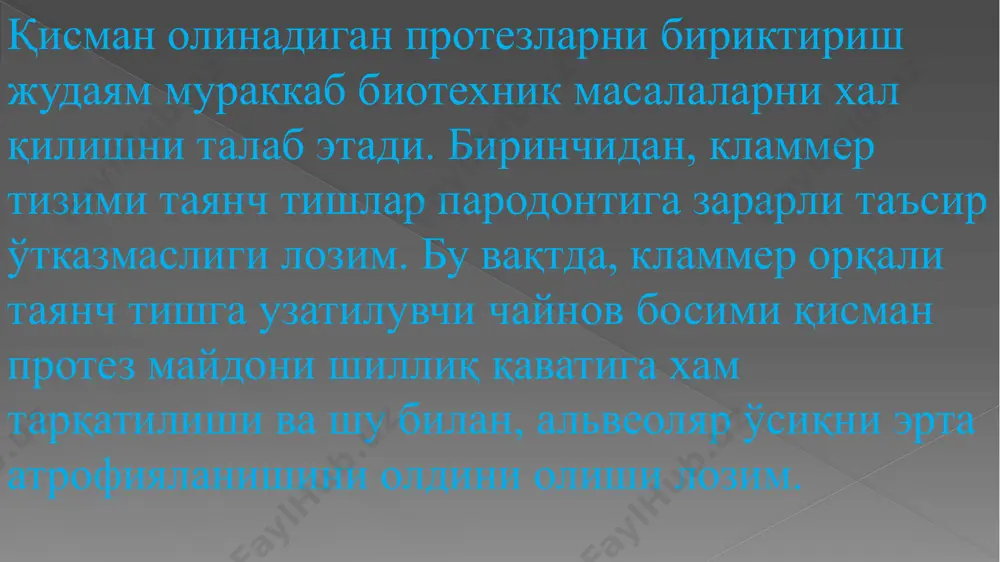 рга ажратилади. бироқ, бу юзалар турли гуруҳ тишларида турличадир. бу соҳалар орасидаги чегара сифатида тиш экватори ёки оралиқ чизиқ қабул қилиниб, кламмер тузилмаси унинг топографиясига асосланади. чунончи, фронтал тишлар экватори кесув қиррага яқин жойлашган бўлиб, тишнинг бўйин қисми хажмини кенгайтиради. бундан ташқари, бу соҳа курак тишларда бўйин қисмини бирдан торайиши ҳисобига ўзига хос ноодатий тузилишни касб этади. курак тишларда кламмер тузилмасини тузишда эстетикани ҳисобга олишни талаб этади. кулганда, сўзлашганда ёки бошқа вазифалар бажарилиш вақтида, кўплаб беморларда курак тишлар тўлиқ кўринади. шу сабабли, кламмер елкаси курак тишларда бўйин соҳасида, милк четига параллел тарзда, милк четидан 0.5 – 1мм масофада шакллантириш талаб этилади. бу ўз навбатида, кламмерни кўринмас бўлишига ёрдам беради. сим кламмер қалинлигини юпқалаштирилиши, кламмерни “яшириш”га ёрдам беради. кламмерлар елкасини жойлаштириш учун энг мақбул тишлар қозиқ тишлар ва премолярлар ҳисобланади. улардаги экватор ёки оралиқ чизиқ, курак тишларга нисбатан, тож қисмининг ўртасида жойлашиб, тиш тож қисмини тенг иккита – окклюзион ва бўйин …