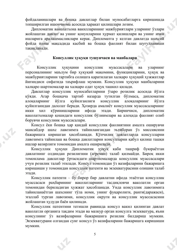 лат жиноят юрисдекциясидан, фуқаролик ва маъмурий юрисдекцияси ижро қилишга нисбатан бўлган иммунетет ҳуқуқларига; фискал иммунетет ҳуқуқига; божхона иммунетети ҳуқуқларига эга. ёпиқ ҳудудларни истисно этган тақдирда дипломатик ваколатхона вакиллари ўзлари турган давлатда эркин ҳаракат қилиш ҳуқуқига эгадирлар. бу ҳуқуқларни амалга ошириш қуйидагиларда кўриниши мумкин: дипломатик ваколатхона биноларига дипломатик ваколатхона раҳбарининг рҳхсатисиз кириши мумкин эмас ва улар фаолият юритаётган давлат ваколатхонанинг тегишли равишда ташқи жиҳатдан ҳимоясини таъминлаши лозим. дипломатик ваколатхона персонали ҳаракат қиладиган транспорт воситалари ҳам ушлаб турилиши ва кўздан кечирилиши мумкин эмас. агар уларда жиноятчилар мавжуд бўлса, улар қамоққа(жиноятчилар) олнишлари мумкин. дипломатик ваколатхона ходимлари ва уларнинг оила аъзоларининг иммунетет ҳуқуқи улар даҳлсизлиги билан таъминланади ва махсус ҳимоя орқали амлга оширилади. божхона имтиёзлари уларнинг юкларидан бож-туловларини ундирилмаслиги билан кўзга ташкланди. дипломатик ваколатхона персонали ва унинг оила аъзоларининг юклари даҳлсизлик ҳуқуқига эга ва улар кўздан кечирилиши мумкин эмас. дипломатик ваколатхона вакиллари ўзалари ташриф буюрган ва фаолият олиб бораётган давлатларида ўз биноларини фақат расмий …