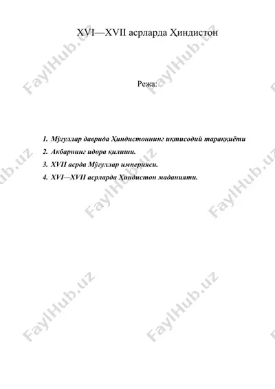 xvi—xvii асрларда ҳиндистон — DOC