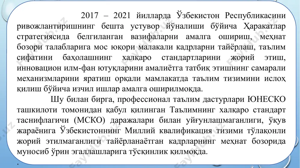 б-ҳунар коллежи 585 қумқўрғон туман 2-сон касб-ҳунар мактаби г) коллежларда: кадрлар тайёрлаш халқаро таснифлагичнинг камида 3-даражасига мос таълим дастурларини тамомлаган, «ҳаёт давомида таълим олиш» принципи асосида камида умумий ўрта маълумотга эга бўлган шахслар ҳисобидан касблар ва мутахассисликларнинг мураккаблигидан келиб чиққан ҳолда 2 йилгача муддатда кундузги, кечки ва сиртқи таълим шаклларида давлат буюртмаси ҳамда тўлов-контракт асосида амалга оширилади; жорий сақлаш, фаолиятни юритиш, моддий-техник базани мустаҳкамлаш ва кадрлар тайёрлаш харажатлари тегишли вазирлик, идораларнинг бюджетдан ташқари маблағлари, ўқувчиларни давлат буюртмаси ва тўлов-контракт асосида ўқитишдан тушадиган маблағлар ҳамда қонунчиликда тақиқланмаган бошқа манбалар ҳисобидан амалга оширилади; ўрта профессионал таълим босқичида кадрлар тайёрлайдиган таълим муассасалари рўйхати (147) . сурхондарё вилояти 83. термиз шаҳри термиз банк коллежи (термиз тиббиёт коллежи кўчирилади) 585 соғлиқни сақлаш вазирлиги термиз тиббиёт коллежи 84. ангор тумани ангор қурилиш ва коммунал хўжалиги касб-ҳунар коллежи 800 уй-жой коммунал хизмат кўрсатиш вазирлиги ангор қурилиш ва коммунал хўжалиги коллежи 85. бойсун тумани бойсун маиший хизмат касб-ҳунар …