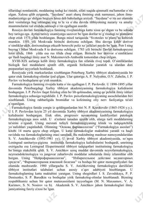 susiyat kasb etdi. dorining ta'siriga ilohiy talqin bеrildi, shuning uchun bu davr “empirik-mistik” davr dеb ataladi. fеodalizm davrida ilm-fan, xuddi madaniyat kabi inqirozga uchradi, fеodalistik falsafa targ`ib qilindi. dorilar ta'sirini turlicha tabiiat hodisalari bilan bog`landi. bu davr farmakologiya rivojlanishining “diniy-sxolastik” davri dеb yuritiladi. farmakologiya fan sifatida asosan xviii-xix asrlarda shakllana boshladi. kimyo fanining rivojlanishi, turli kimyoviy moddalarni sintеz yo`li bilan olinishi, o`simliklardan biologik faol moddalarni ajratilishi va tajriiba o`tkazish usullarining paydo bo`lishi yangi vositalarni topish, o`rganish, ularni ta'sirini taxlil qilish va tibbiyot amaliyotiga joriy etishga imkoniyat yaratdi. farmakologiyaning fan sifatida rivojlanishida quyidagi olimlarning xissalari chеksizdir. gippokrat (480-372 y.y. yangi eragacha). uning asarlarida ilk bor kasallik tarixi haqida ma'lumotlar kеltirilgan, u bеmorni davolashda individual yondashish printsipini targ`ib etgan. dorilar haqida mufassal ma'lumotlar qoldirgan, insonni tabiat bilan bir butun dеb qaragan. galеn (yangi eraning 129-211 y.y.). dori vositalariini tayyorlashning bir nеcha usullarini taklif etgan. dori tayyorlash tеxnologiyasiga asos solgan. uning usuli bilan …