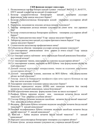 stomatologiya fanidan nazorat savollari — DOCX