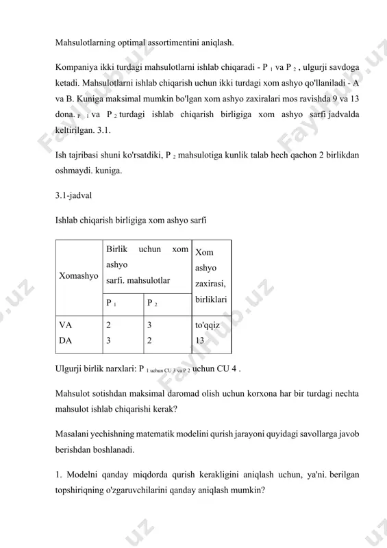 eng. bu masalada i-zavodda j-chi tugunni ishlab chiqarish uchun sarflangan haftalik vaqtni (soatlarda) aniqlash talab etiladi, bu esa j-zavodning umumiy vaqt resurslaridan oshmaydi va ishlab chiqarishni ta'minlaydi. mahsulotlarning maksimal chiqishi. tugun ishlab chiqarish uchun zavodda ajratilgan haftalik vaqt fondi (soatlarda) bo'lsin . keyin tugunning ishlab chiqarish hajmlari quyidagicha bo'ladi: , . (3.15) yakuniy yig'ilishda har bir komponent birliklari bitta nusxada taqdim etilganligi sababli, yakuniy mahsulotlar soni ishlab chiqarish hajmi minimal bo'lgan komponentlar soniga teng bo'lishi kerak: . (3.16) ko'rib chiqilayotgan muammoning holati zavodga mavjud bo'lgan vaqt fondiga cheklovni belgilaydi . shunday qilib, matematik modelni quyidagi shaklda ifodalash mumkin. maksimallashtirish ; (3.17) , ; (3.18) hamma uchun va . ushbu model chiziqli emas, lekin uni oddiy o'zgartirish bilan chiziqli shaklga keltirish mumkin. mahsulotlar soni: . (3.19) matematik nuqtai nazardan, bu ifoda quyidagi formulaga ekvivalentdir: cheklovlar ostida maksimallashtirish , ; (3.20) , ; (3.21) hamma uchun va ; . misol (3.4-band) ozuqa …