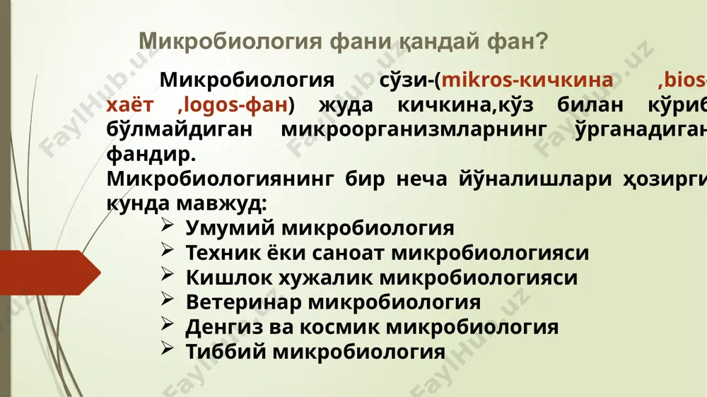 чсизланган вакциналар олинди. роберт кох кашфиётлари: 1. микробиология амалиётида биринчи бўлиб зич муҳитни қўллаб, бактерияларни тоза культурасини ажратиб олишни йўлга қўйган; 2. бактериологик амалиётда текширилаётган патологик материалдаги бактерияларнинг миқдорий кўрсаткичларини аниқлаш усулини фанга олиб кирган (глубинный посев) 3. бактерияларнинг микроскопда анилин бўёқлари билан бўяб кўришни бактериоскопик усулни киритган. 4. р.кох ўзи ишлаб чиқган усуллар ёрдамида сил, вабо ва куйдирги қўзғатувчиларини тоза культурасини ажратиб олган. микробиология асосчилари ивановский д.и. (1864-1920) воробьев а.а. (1923 - 2006) узбекистон олимлари п.ф. самсонов (1892-1964) ю.а. ахмеджанов (1910-1974) ўзбекистонда кўзга кўринган микробиолог олимлар профессор самсонов п.ф. бруцеллёз касаллиги дигностикаси профилактикаси билан шуғилланган 1939-1964 йилгача микробиология кафедрасини бошқарган профессор ю.а. ахмаджонов, профессор п.ф. самсонов дан кийин кафедрани 1976 йилгача бошқарган, биринчи бўлиб ўзбек тилида микробиология китобини ёзган. н.а. зокиров профессор. микроорганизимлар генетикаси билан шуғилланган 1998 йилгача тош.педиатрия институтида микробиология кафедрасида ишлаган. ҳозирги микробио-логия киобини автори. профессор ч.а. абдиров республикада махов касаллигини олдини олиш, диогностика ва даволаш ишларида …