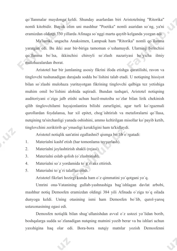 sh shakli (rejasi). 3. materialni eslab qolish (o`zlashtirish). 4. materialni so`z yordamida to`g`ri aks ettirish. 5. materialni to`g`ri talaffuz etish. aristotel fikrlari hozirgi kunda ham o`z qimmatini yo`qotgani yo`q. umrini ona-vatanining gullab-yashnashiga bag`ishlagan davlat arbobi, mashhur notiq demosfen eramizdan oldingi 384 yili afinada o`ziga to`q oilada dunyoga keldi. uning otasining ismi ham demosfen bo`lib, qurol-yaroq ustaxonasining egasi edi. demosfen notiqlik bilan shug`ullanishdan avval o`z ustozi yo`lidan borib, boshqalarga sudda so`zlanadigan nutqning matnini yozib berar va bu ishlari uchun yaxshigina haq olar edi. bora-bora nutqiy matnlar yozish demosfenni qoniqtirmaydi. u otashin vatanparvar sifatida ijtimoiy faoliyatini vatanining ravnaqi uchun sarflashni orzu qiladi. yosh notiqning xalq oldidagi birinchi nutqi ayanchli holda: to`polon, kulgi, qiyqiriq, hushtak chalib masxaralash bilan qarshi olinadi. u o`z nutqini tugatolmay minbardan tushishga majbur bo`ladi. demosfen nutqining bunday ayanchli tugashi tabiiy edi, chunki uning tovushi juda past bo`lib, bir oz duduqlanar, "r" harfini talaffuz etolmas, g`uldirab, mujmal gapirar edi. bulardan …