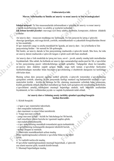 an`anaviy darsning kamchiligi va uning alternativ variantlari — DOCX