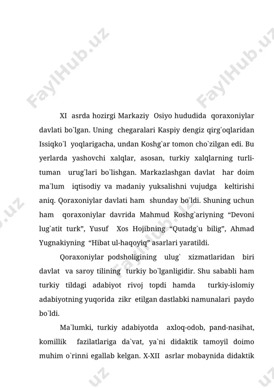 n bu ulug` zot avlodlarga “hibat ul-haqoyiq” nomli qimmatli bir asarni meros qoldirgan: kitobining oti erur hibatul haqoyiq, iborat arabtin o`shul. mazmuni: kitobning oti “hibat ul-haqoyiq” dir, bu ibora arabchadir. adib ahmadning tug`ilgan yili ma`lum bo`lmasa-da, tavallud topgan joyi yugnakligi ma`lum. yugnak deb atalgan joy nomi samarqand atrofida ham, farg`ona vodiysida ham, turkiston yaqinida ham bo`lganligi uchun adibning aynan qaysi yugnakda tug`ilganligi anchagina bahs-munozaralarga sabab bo`lgan. ammo olimlarning ko`pchiligi ahmad yugnakiyni samarqand atrofidagi yugnak qishlog`idan bo`lgan, degan qarorga kelishgan. ahmad yugnakiyning qachon yashaganligi ham uzoq vaqt tortishuvlarga sabab bo`lgan. ayrim tadqiqotchilar adib ahmad viii asrda yashagan, degan da`voni ilgari suradilar. (masalan, m.imomnazarov. “adib ahmad qachon yashagan?”). ular bunda a.navoiyning “nasoyim ul-muhabbat” asaridagi “maskani bag`doddin necha yig`och, ba`zi debturlar, to`rt yig`och yo`l erkan. har kun imom a`zam darsiga hozir bo`lur erkandur va bir mas`ala o`rganib bu yo`lni yayog` borur erkandur”, - jumlalarida nomi zikr etilgan imom a`zamning viii asrda yashaganligiga asoslanadilar. …