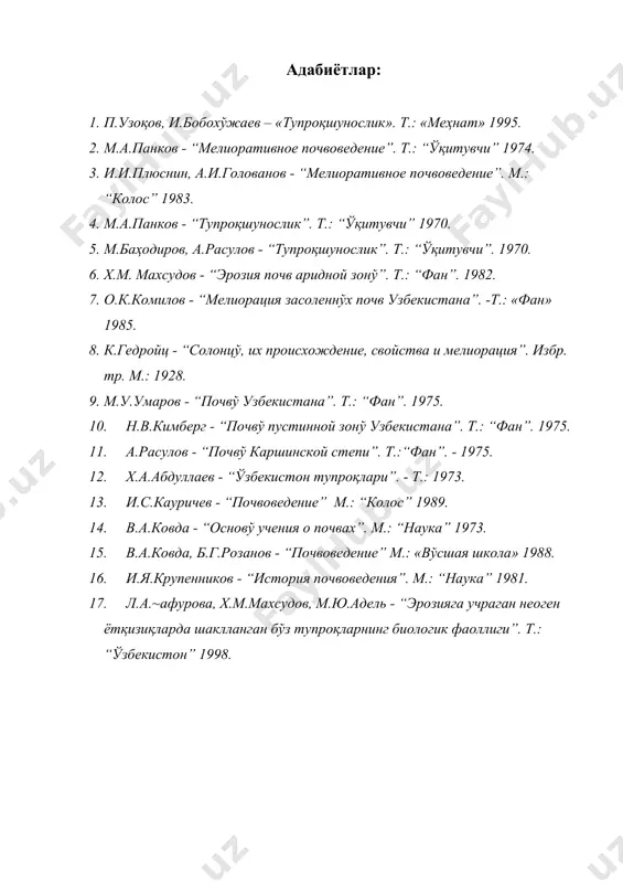 tabiatda tuzlarni aylanma harakati va ularni tsikllari - Page 5
