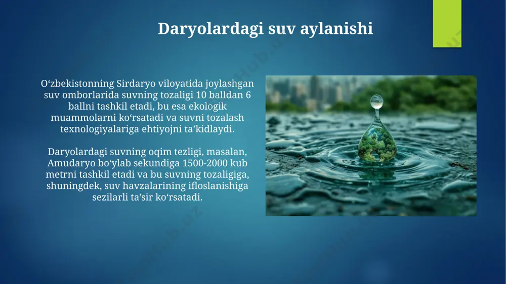 hi jahon okeanlaridagi suv aylanishi dunyo iqlimiga sezilarli ta'sir ko'rsatadi, masalan, 30°c gacha yetishi mumkin bo'lgan ekvatorial suvlarning sovuq qutb suvlariga ta'siri qirg'oq bo'yidagi hududlarning namlik darajasiga ta'sir qiladi. okeanlardagi suv aylanishining tezligi va yo'nalishi yiliga 100 million kub kilometrga yaqin suvning global miqyosdagi almashinuviga olib keladi va bu jarayon suvning tozaligi va uning kislorod bilan to'yinishiga ta'sir qiladi, masalan, bali dengizining suv sifati. suvning ifloslanish manbalari ўзбекистоннинг жанубий ҳудудларидаги 15 тадан ортиқ қишлоқ жойларидаги сувнинг ифлосланиши асосан, нотуғри ташкил этилган канализация тизимлари ва санитариянинг етишмовчилиги билан изоҳланади. фарғона водийсидаги сув ҳавзаларининг 30% га яқини нитрат ва фосфат билан юқори даражада ифлосланиши қишлоқ хўжалигидаги минерал ўғитларнинг ортиқча ишлатилиши билан боғлиқ. aylanma suvlarning ta'rifi aylanma suvlar, masalan, orol dengizi havzasidagi suvlar yoki 2000 km dan ortiq masofani bosib o'tadigan amazon daryosining suv kabi, geografik jihatdan keng hududlarda harakatlanadigan va turli xil manbalardan suv oladigan suv massalarini anglatadi. aylanma suvlarning sifati, masalan, …