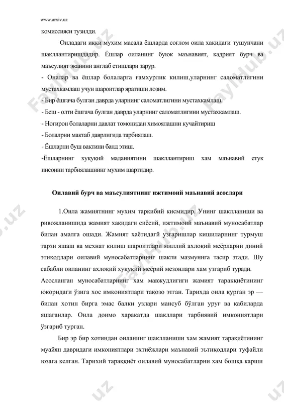 лоқий хуқуқий мезонлар асосида бошқариш зарурияти туфайли вужудга келган маросимдир. никох икки ёшнинг розилиги асосида қайд этилади. никохни икки ёшнинг бир —бирлари жамиятга фарзандларга нисбатан маънавий хуқуқий бурчи ва маъсулиятини белгилашдир. никох— оила барқарорлигининг асосий омилларидан биридир. янги авлод маънавиятининг шаклланиши никохнинг хаққонийлигига ва оиланинг мустақиллигига боғлиқдир. маънавий бирлик севги — мухаббат этиборга олинмай тузилган никох оилани фақат заифлаштиради,фарзандлар маънавиятига салбий таъсир этади. оила мустахкам булмаса жамият хам мустахкам булмайди оила мустахкамлиги эса жамият баркарорлигининг мухим шартидир. ислом фалсафаси ва хукук билимдони ризоуддин ибн фахриддин ёзади. инсонлар дину—дунёни тузат булса, энг аввало гузал хулқга эга булмоқ ила оилаларни тузатингиз. оила тузалгандан хам дин хам дунё тузалади. (шарк юлдузи журнали 1992 10 — сон 84 —бет) оила шакллантиришга даъват этган ахлоқий хуқуқий ижтимоий омиллар каратилган. 1. оила икки жинсга мансуб ёшларнинг балоғатга етиб бирлашуви табиий эхтиёж муайяан анаъналар ахлоқий кадриятлар хуқуқий муносабатга таяниб бирга турмуш қурушидир. 2. оила инсонларга хос ахлоқий …