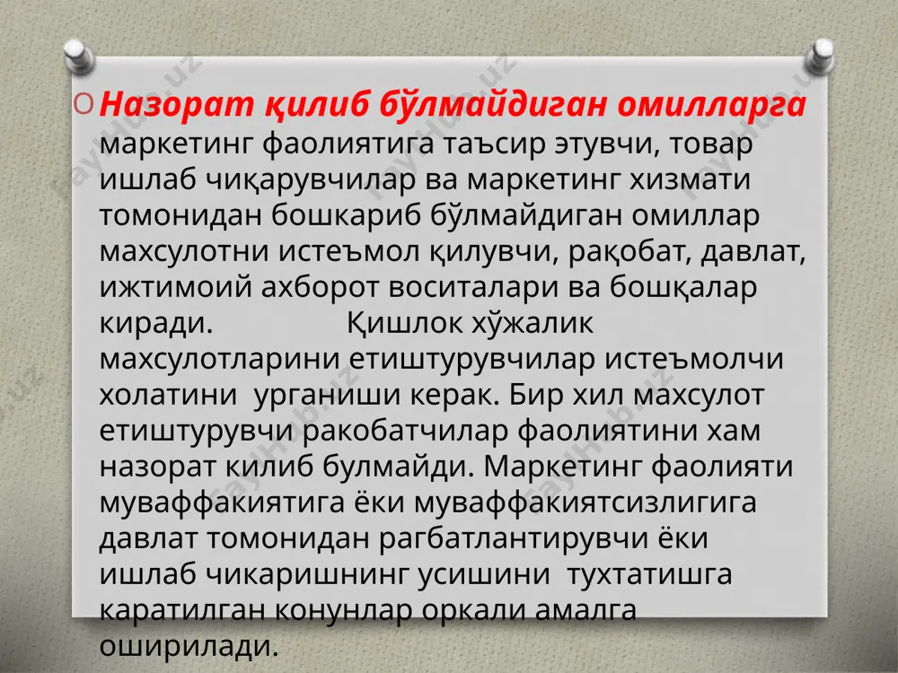 маркетинг самарадорлиги ва функциялари - Page 5