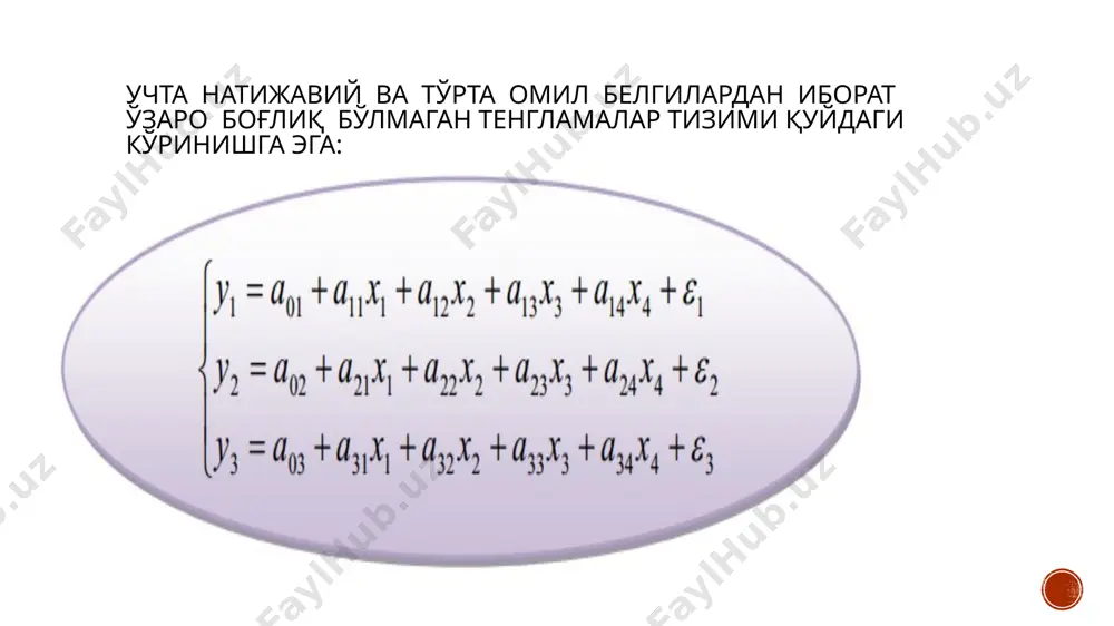mavzu:tenglamalar tizmi ko'rinishidagi ekonometrik modellar - Page 5