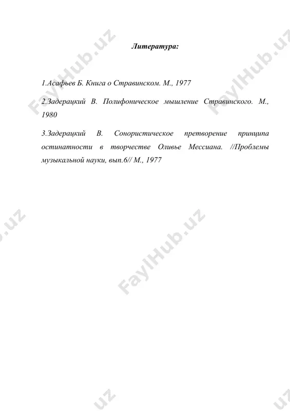 полифонические формы и принципы в произведениях б. бартока - Page 3