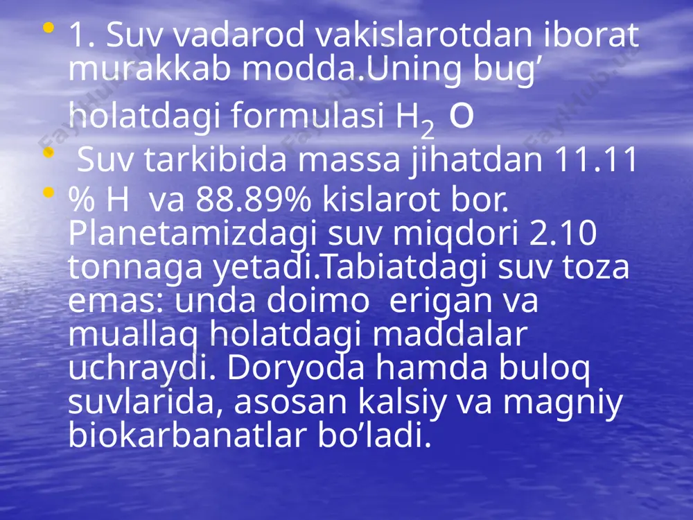 simda 0cda muzlaydi. suv molekulassining tuzulishi quydagicha: suv molekulasining fazobiy tujulishi 4.suvning fizik xossalari. suv-hidsiz,nazasiz suyuqlik..yupqa suv qavati rangsiz,qalin suv qavati havoranglidir..suvning -+4cdagi zichligi 1g sm.+4cdan yuqorida ham ,undan pastda ham uning zichligi 1dan kichik.toza suvning solishtirma issiqlik sig’imi 4.18j.g suv 3 agragat holatga ega:1)muz. 2)suv .3)bug’ suvning 1 agregat holatdan 2-agregat holatga o’tishi issiqlik yutilishi yoki ajralib chiqishi bilan boradi. muz-rangsiz kristal modda,uning solishtirma massasi0.924g.sm .shuning uchun muz suv yuzasida suzib yuradi.buhol tabiat uchun katta ahamiyatga ega.shuning uchun muz qavati ostidagi suvda yil bo’yi hahot davom etadi.suv doimo bug’lanibturadi suvning kimyoviy xossalari. ikki hajim vadarot va bir hajim kislarod reaksiyaga kirishishida juda ko’p issiqlik chiqadi; ’’qaldiroq gaz ‘’’ deb atalgan bu aralashma alangasining tempraturasi 3000 c dan ortib ketadi. suv bug’i 1000 c dan yuqorida nihoyatda oz miqdorda vadarod va kislarotga ajraladi: 2h 2 o 2h2 +o2 -483.6 kg suv nihoyatda barqaror modda .suv molekulasi atomar kislarod bilan birikib, …