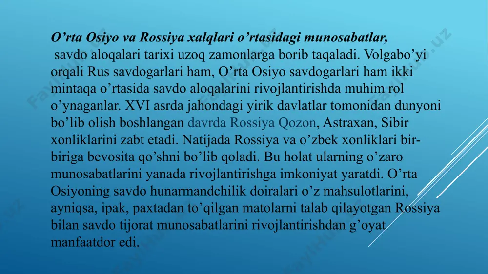 xiva xonliklariga rossiyadan 12 marta elchilar kelishgan. 1583-1600-yillarda moskvada 5 marta buxoro elchilari, 2 marta xiva elchilari bo’lishgan. bu misollar o’rta osiyo va rossiya o’rtasida savdo-diplomatik aloqalarning ancha faollashganligidan guvohlik beradi.. xviii asrdan boshlab rossiya impe­riyasining o’zbek xonliklari bilan bo’lgan munosabatlarida tazyiq o’tkazishi ustunlik qila boshladi. bu rossiya imperiyasining siyosatida o’rta osiyo xonliklarini savdo-sotiqda kamsitish, ularning tabiiy boyliklariga ko’z olaytirish, strategik maqsadlarni ro’yobga chiqarish kayfiyatining kuchaygan­ligida yaqqol namoyon bo’la boshladi. pyotr i buxoro va xiva xonliklarini siyosiy jihatdan rossiyaga teng davlatlar emas deb hisoblab, ularga tazyiq o’tkaza boshladi. bunga xonliklardagi ichki siyosiy ahvol ham qulay sharoit yaratib bergan edi. masalan, xiva xoni shohniyoz 1700-yilda pyotr i huzuriga yashirincha elchi yuborib, xivani rossiya tobeligiga qabul qilishni so’ragan. 1709-yili toj-u taxt vorisi muhammad ham shunday qilgan edi. pyotr i xiva xoniga jo’natgan yorlig’ida shunday gaplar yozilgan edi: "shohona muruvvat ko’rsatib, xonning qo’l ostidagi jamiki narsalari bilan birga, abadiy tobeligimizga olamiz" . biroq …