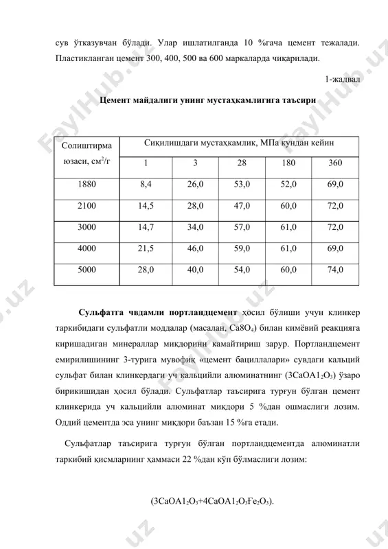 аб чиқаради. унинг бир тури «совуқ» қудуқ​ларга, иккинчи тури эса «иссиқ» қудуқлар учун мўлжалланган. пуццолан портландцемент – портландцемент клинкерига 20– 40 % фаол қўшилма ва 5 %гача табиий гипсни биргаликда туйиб олинган маҳсулотдир. пуццолан портландцемент очиқ рангли, зичлиги 2,8–2,9 г/см3 га тенг бўлган гидравлик боғловчи моддадир. қуюқланиш даври портландцементникига ўхшаш бўлсада, аммо қотиши 30 дақиқа давомида секинроқ боради, сўнг тезлашиб кетади. қуюқланиш ва қотиш жараёнида ўзидан кам иссиқлик чиқариши туфайли пуццолан портландцемент ҳарорати паст шароитларда ҳам ишлатилади. тошқолли портландцемент деб портландцемент клинкери билан донадор домна тошқолини бирга туйиб олинган боғловчи ашёга айтилади. цементдаги тошқол микдори 30–60 %дан ошмаслиги керак. тошқолнинг 15 %гача миқдорини бошқа гидравлик қўшилма билан алмаштириш ҳам мумкин. тошқолга бўлган техникавий шартлар қуйидагичадир. домна тошқоллари асосида кўпинча тошқолли портландцемент, сульфатлашган оҳак, тошқолли цемент каби боғловчилар тайёрланади. тошқолли цемент ишлаб чиқаришда, айниқса, тез совиган домна тошқоли муҳим аҳамият касб этади. тошқоллар нам ва ним қуруқ усулларда туйилади. фойдаланилган адабиётлар …