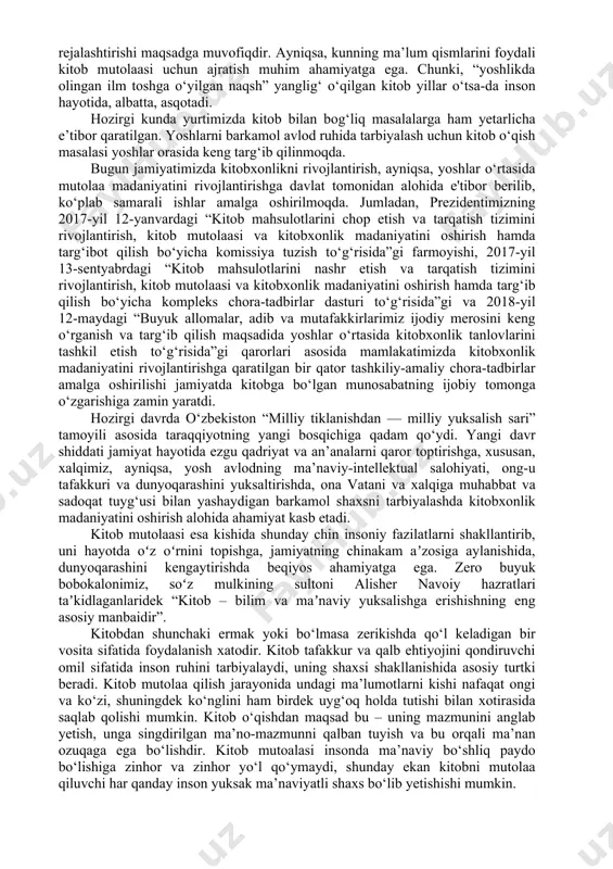 r navoiy. ma’lumki, aholining intellektual va ma’naviy-estetik ehtiyojini qondirish, xususan, yoshlarni mustaqil fikrlaydigan, mustahkam hayotiy pozitsiyaga ega, chinakam vatanparvar va ma’nan barkamol insonlar qilib tarbiyalashda kitobning o‘rni beqiyosdir. “kitob tafakkur qanotidir”, degan edi alloma adibimiz oybek. darhaqiqat, kitob insonni yerdan ko‘kka ko‘taruvchi, uning ma'naviy quvvatini oshiruvchi buyuk kuchdir. u insoniyatning tarixiy xotirasi, ma'naviy-ma'rifiy olami, ilmiy zaminini mustahkamlovchi, kelajakni yorqin ko‘rsatib borishga qodir mash'ala hisoblanadi. bugungi axborot asrining ilg‘or texnologiyalarisiz kunlarimizni tasavvur qilolmamasak-da, tengdoshlarimiz orasida kitobga oshno bo‘lgan yoshlarning borligi quvonarli holdir. ko‘cha-ko‘yda, transportlarda qo‘llarida kitob tutgan insonlarni ko‘rib quvonamiz. afsuski, ba’zan yoshlar orasida qimmatli vaqtini behuda ishlarga, xususan, haddan tashqari ko‘p kompyuter va qo‘l telefoni o‘yinlarini o‘ynash, mazmunsiz filmlarni ko‘rishga sarflashlari to‘g‘ri emas. buning o‘rniga, o‘qishdan tashqari o‘tadigan vaqtini samarali ishlar uchun rejalashtirishi maqsadga muvofiqdir. ayniqsa, kunning ma’lum qismlarini foydali kitob mutolaasi uchun ajratish muhim ahamiyatga ega. chunki, “yoshlikda olingan ilm toshga o‘yilgan naqsh” yanglig‘ o‘qilgan kitob yillar o‘tsa-da inson …