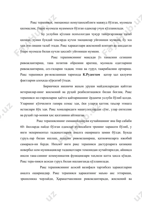 р қандай эмоционал силжишда одам ўзини ҳис этиши ўзга-ради, хоҳ у руҳий, хоҳ у жисмоний бўлсин, шунга биноан бизнинг харакат-ларимиз тийнати (характери) ўзгаради. рақс терапияси қуйидаги вазифаларни бажаришга қаратилган: 1. гуруҳ аъзоларининг ўз таналарини сезиш ва уни ишлатиш имкониятини чуқурлаштириш. бу қатнашчиларнинг жисмоний ва эмоционал аҳволини фақат яхшиламасдан кўпчилик учун яхшигина кўнгил очиш ҳам. биринчи машғулот бошидан психолог қатнашчиларни назорат қилиб, ҳар бирининг ҳаракат репертуарини кучли ва саёз томонларини ўрганади, сўнг қандай ҳаракат қайси мижозга тўғри келишини аниқлайди. 2. ўз қадрини кучайтириш ҳиссиётигуруҳ аъзоларида ўз танасининг пози-тив образини яратиш билан ҳосил қилинади. жиддий ўзгаришлари мавжуд бўлган мижозлар ўз танаси билан атроф муҳит орасида чегара тортилганда, қийинчилик, ноқулайлик сезишлари мумкин. бундай гуруҳларда рақс тера-пиясиининг мақсади қатнашчиларнинг мутаносиб тана образини яратишдир. раўс ўз танасини кўркам, ёқимли қилиш имконини беради, бу эса ” мен ” образини янада позитивлаштиради. 1. ижтимоий кўникмаларни ривожлантириш- бу қатнашчиларнинг тегиш-ли ёқимли тажрибаларини ҳосил қилиш йўли билан амалга ошири-лади. …