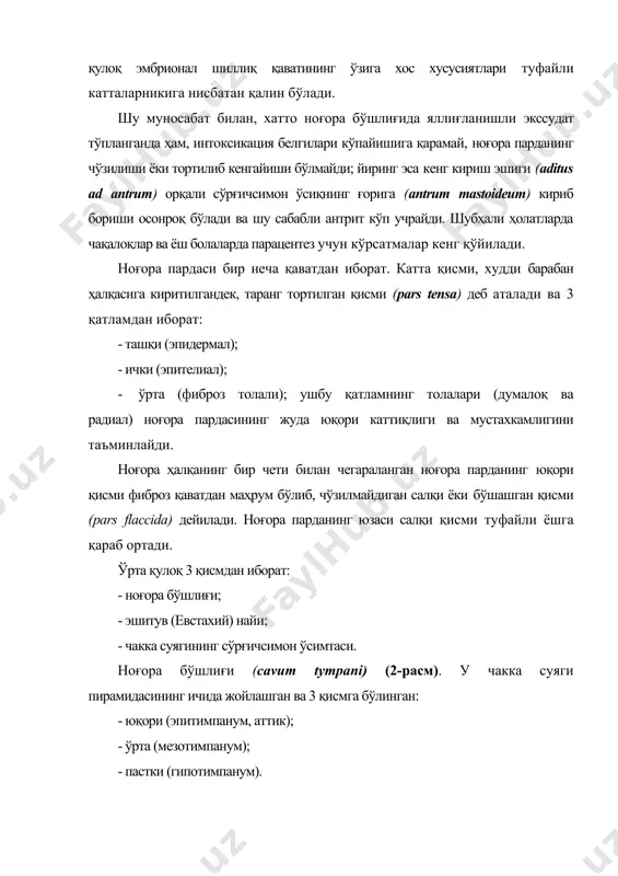 анн ҳж. граде: ан эмергинг cонсенсус он ратинг қуалитй оф эвиденcе анд стренгтҳ оф реcоммендатионс. бмж. 2008;336(7650):924–926. 4.ҳеалтҳcоунcил. сcреенинг фор cервиcал cанcер [сcреенинг оп баармоедерҳалсканкер], вол 2011/07 (ҳеалтҳ cоунcил, ден ҳааг, 2011). 5.ҳесселинк ат, ҳеидеман да, стеенберген рд, cоупе вм, овермеер рм, рижкаарт д, беркҳоф ж, меижер cж, сниждерс пж. cомбинед промотер метҳйлатион аналйсис оф cадм1 анд мал: ан обжеcтиве триаге тоол фор ҳигҳ-риск ҳуман папилломавирус дна-поситиве wомен. cлин cанcер рес. 2011;17(8):2459–2465. 6.ҳонг жҳ, тсаи cс, лаи ч, чанг тc, wанг cc, эт ал. риск стратифиcатион оф патиенц wитҳ адванcед сқуамоус cелл cарcинома оф cервих треатед бй радиотҳерапй алоне. инт ж радиат онcол биол пҳйс. 2005; 63:492–499. дои: 10.1016/ж. ижробп.2005.02.012.