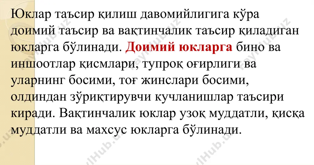 mda konstruktsiya va elementlarni tayyorlash uchun ishlatiladigan materiallar o'rtacha zichligi bo'yicha hisoblanadi. temirbeton konstruktsiyalarning yorilish chidamligiga, ya'ni ularning normal va qiya kesimlarida yoriqlar hosil bo'lishiga qarshiligi yoki yoriqlarni ochilishiga qarshiligi bo'yicha talablar ishlatiladigan armatura xiliga bog'liq ravishda 3 toifaga bo'linadi: -1 – toifaga mansub bo'lgan konstruktsiyalarda yoriqlarning hosil bo'lishiga yo'l qo'yilmaydi; -2 – toifaga mansub bo'lgan konstruktsiyalarda yoriqlarning chegaralangan, qisqa muddatli ochilishi, yuklar ta'siri yo'qolganda esa yopilish sharti bilan, ruxsat etiladi; -3 – toifaga mansub bo'lgan konstruktsiyalarda yoriqlarning chegaralangan qisqa muddatli va uzoq muddat davomida ochilishiga ruxsat etiladi. sterjenli yoki simli armaturalar bilan jihozlangan oldindan zo'riqtirilgan elementlari to'liq cho'zilishga ishlaydigan suyuqlik va gaz bosimi ostida ishlaydigan inshootlar (suyuqlik saqlaydigan havzalar, bosim ostida ishlaydigan quvurlar va h.o.) birinchi toifa talabiga javob berishi shart. xuddi shunday, diametri 3 mm va undan kichik bo'lgan simli armaturalar bilan jihozlangan oldindan zo'riqtirilgan elementlari qisman siqilgan inshootlar ham birinchi toifa talabiga javob berishi shart. temirbeton konstruktsiyalarning …