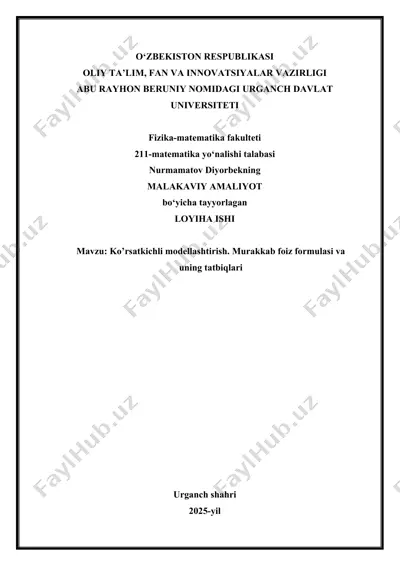 modellashtirish va murakkab foiz formulasi — DOCX