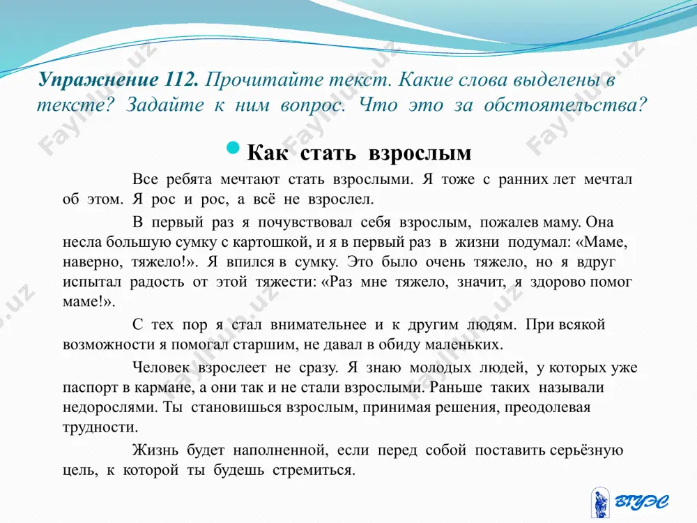 как указать на условие действия.. 8 - sinf - Page 5