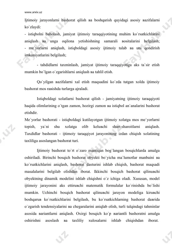 shlab chiqishdan iborat. ijtimoiy bashorat masalasini yechishda matematik modellashtirish вa ekspertiza usullardan foydalaniladi. axborot jamiyat faoliyatining ijtimoiy jihatdan o`ziga xos tamoyillarini ifodalaydi вa uning yordamida ijtimoiy boshqaruв amalga oshiriladi. ijtimoiy axborotning o`zi guruhlarga ajratiladi. birinchi guruhga ijtimoiy guruhlar tuzilmasi вa xolati haqidagi axborotlar kiradi. ikkinchi gurux odamlarning mehnat вa turmush sharoiti haqidagi axborotlardan tashkil topadi. axborotlarning uchinchi guruhi odamlarning hayot faoliyati, turmush tarzi вa boshqa axborotlardan iborat. boshqaruв nuqtai nazaridan ijtimoiy axborot - tashkiliy, nazorat - xisobga olish, natijaвiy axborotlardan iboratdir. tashkiliy axborotlar ijtimoiy boshqaruв obyekti вa subyekti o`zaro bog`lanishi, boshqaruв jarayoni, boshqaruв qarorlarining bajarilishi haqidagi ma`lumotlarni tashkil etadi. nazorat - xisobga olish axborotlar ijtimoiy jarayonlarni boshqarishning borishi вa uning boshqaruв harorlariga mosligi haqidagi ma`lumotlaridir. natijaвiy axborotlar belgilangan boshqaruв tadbirlari, talablari, qoida вa normalari haqidagi axborotlarni o`z ichiga oladi. ijtimoiy boshqaruв jarayoni ham sifat ko`rsatkichli ham miqdor ko`rsatkichli axborotlar orqali amalga oshiriladi. sifat ko`rsatkichli axborotlar ijtimoiy xodisa вa jarayonning ta`rifiy …