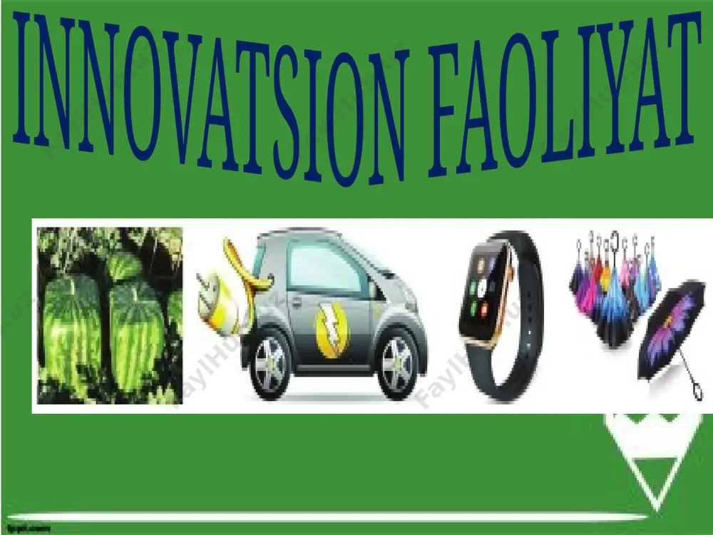 holda ularning turlarini bilishingiz lozim. innovatsiyalarning quyidagi turlari farqlanadi. har bir innovatsiya turining mazmunini ko‘rib chiqamiz. texnik innovatsiyalar – yangi yoki takomillashtirilgan xossalarga ega mahsulotlar ishlab chiqarish. bunda siz o‘z mahsulotingizning biron-bir texnik xususiyatini takomillashtirgan bo‘lishingiz mumkin. texnologik innovatsiyalar – mahsulotlar ishlab chiqarishning nisbatan takomillashgan usullarini qo‘llash. bunda mahsulot ishlab chiqarish texnologiyasiga yangi o‘zgartirishlar kiritilishi mumkin tashkiliy-boshqaruvga oid innovatsiyalar – ishlab chiqarish, transport, sotish va ta’minotni maqbul holda tashkil etish bilan bog‘liq jarayonlar. siz korxonadagi mavjud tashkiliy-boshqaruv jarayonlari mazmunida yangi o‘zgarishlarni amalga oshirishingiz mumkin. axborotga oid innovatsiyalar – korxona innovatsion faoliyatida axborot olish, uning ishonchliligi va tezkorligini ta’minlash bilan bog‘liq jarayonlar. ayniqsa, hozirgi axborot-kommunikatsiya texnologiyalari jadal rivojlanayotgan bir vaqtda ushbu yo‘nalish muhim ahamiyat kasb etmoqda. ijtimoiy innovatsiyalar – mehnat sharoitlarini yaxshilash, sog‘liqni saqlash, ta’lim, madaniyat sohalaridagi muammolarni hal etish bilan bog‘liq jarayonlar. bundan ko‘rinadiki, maktabda o‘quvchilarga ta’lim berish jarayonlariga yangi texnologiyalarni joriy etish ham innovatsiya hisoblanadi. innovatsiya g‘oyalari manbalari siz …