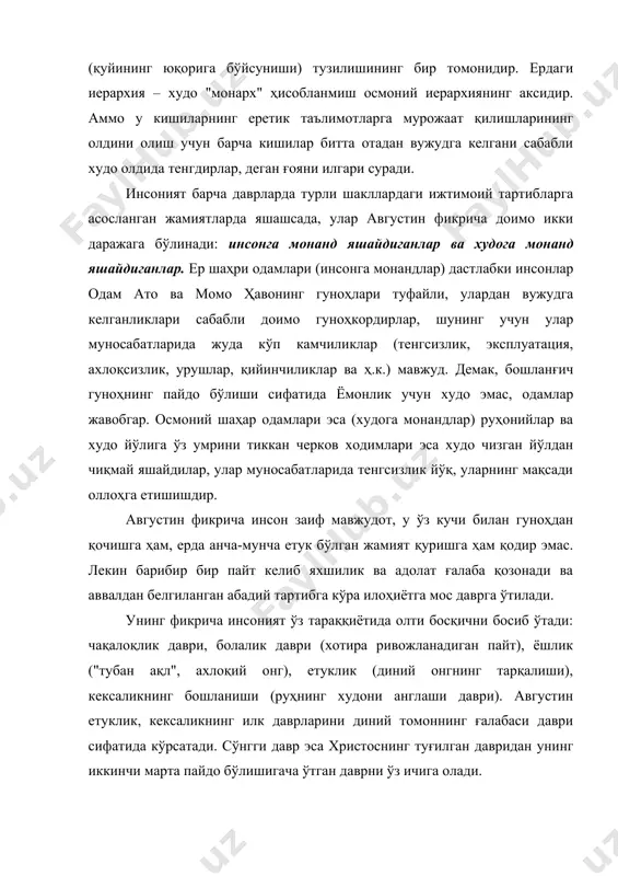 avri sifatida ko'rsatadi. so'nggi davr esa xristosning tug'ilgan davridan uning ikkinchi marta paydo bo'lishigacha o'tgan davrni o'z ichiga oladi. avgustinning ta'limoti qadimgi davrdayoq katta ta'sirga ega bo'lgan edi. rim-katolik cherkovi undan o'zining teokratik fikrlari va davlatga ta'sirini kuchaytirish maqsadlarida foydalandi. cherkov oldidagi xizmatlari uchun unga avliyo nomi berilgan. xiii asrda rim-katolik cherkovini yanada mustahkamlagan kishilardan biri dominikan monaxi foma akvinskiy (1225/26-1274) hisoblanadi. uning asarlari keyinchalik o'rta asr cherkovi rasmiy mafkurasining entsiklopediyalariga aylangan. asosiy asarlari "teologiyalar summasi" va "majusiylarga qarshi summa". xristianlik haqiqati tafakkurdan ustun turadi, ammo u aqlga zid emas. haqiqat bitta bo'ladi, chunki u xudodandir. falsafa dinga uning haqiqatlarini tafakkur kategoriyalari orqali tushuntirish bilan xizmat qilishi kerak. falsafaning o'zi g'ayritabiiy haqiqatni isbot qila olmaydi, ammo u unga qarshi bo'lgan asoslarni zaiflashtirishi mumkin. shuning uchun u teologiyaning qurolidir. dunyo muayyan tartibdagi sistemadir, u bir necha ierarxik darajadagi bosqichlardan iborat. eng keng bosqich – jonsiz tabiat, uning ustida o'simliklar va hayvonot …