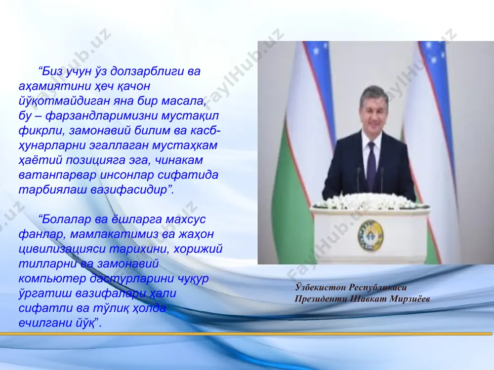 ислардан) – вафосизда ҳаё йўқ, ҳаёсизда вафо йўқ. ҳаёсиз инсон - имонсиздир. имонсиз эса инсон эмасдир. (алишер навоий) – иффатнинг пардаси, виждоннинг ниқоби ҳаёдир. ҳаё пардаси ила ўралмиш инсонларнинг иффат пардаси йиртилмас. (абдулла авлоний) –ҳаё – инсоннинг абадий гўзаллиги ва латофатидир. ҳаёсиз юз жонсиз жасадга ўхшайди. (ибн сино) – кишидан ҳаё кетса, тездагина бало этиб келади. (муҳаммад зеҳний) – агар орадан шарму ҳаё кўтарилса ва киши кишидан уялмаса, олам низомига халал этади. (хусайн воиз кошифий) – ҳаё кишиларни ёмон йўлдан қайтарувчи ва яхшилик сари ундовчидир, кимнинг ҳаёси бўлмаса, унинг уяти бўлмайди. барча қабиҳ ишларни қилишдан ҳам қайтмайди. кишида ҳаё бўлса, нафс унинг устидан ҳоким бўлолмайди ва ўз йўлига сололмайди.(муҳаммад жавҳар заминдор) абу али ибн сино адолатли жамиятнинг мавжуд бўлиши шарти сифатида биринчи ўринга инсонлар ўртасидаги меҳр-оқибат ва ахлоқий муносабатларни қўяди. унинг фикрича, юксак ахлоқ соҳиби бўлишга фақат ва фақат маърифат ёрдамида эришиш мумкин. ибн сино ахлоқий муносабатларнинг юксалиши жамиятнинг маънавий-ахлоқий …