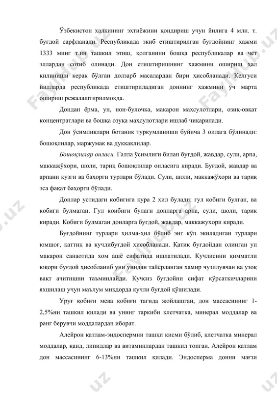 перма донни мағзи ҳисобланиб, дон массасини 51% (сули)дан 83% (буғдой)гача миқдорини ташкил этади. таркиби крахмал ва оқсилга бойдир. куртак-дон массасини 3-10%ни ташкил этади. таркибига оқсил, ёғ, қанд, минерал моддалар, витаминлар ва ферментлар киради. дуккаклилар оиласига кирувчи нўхат, соя, ловия, нут, ясмик иккита ярим палладан (92%) иборат дон бўлиб, уруғ қобиғи (8%) билан қопланган. дон углеводлари крахмал, қанд, клетчатка, гемицеллюлоза ва гумми-моддаларидан иборат. дондаги крахммалнинг миқдори 36% (сулида) дан 60% (маккажўхорида) гача, сояда-3,5% ни ташкил этади. қанд моддаси донларни 2,2%д ан 10% гача миқдорини ташкил этган бўлиб, асосан куртакда еғилган булади. қандни асосий қисми сахарозадан иборат бўлиб, глюкоза ва фруктоза эса оз миқдорда бўлади. кул таркибига фосфор, калий, магний, кальций, натрий, темир, кремний, цинк, никель ва бошқалар киради. витаминлар асосан донни алейрон қатламида бўлади. дондаги витаминлар қуйидагилар: тиамин (в1), рибофлавин (в2), ниацин (рр) ва токоферол (е). донни қайта ишлаш жараёнида, куртак ва алейрон қатламни кўп қисми олиб ташланади ва тайёр маҳсулотда …