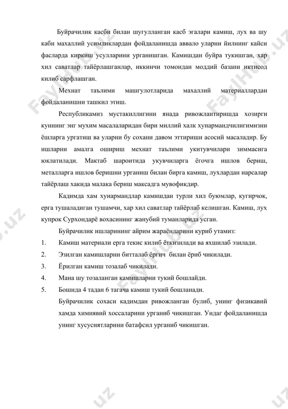 буйрачилик тарихи - Page 4