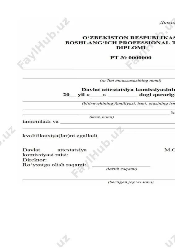, matn qismi qora rangda va tasviriy elementlari esa ko‘k rangda ofset bosma usulida bosiladi. diplom blankasining sahifalari markazida 70 mm diametrli o‘lchamda bo‘lgan o‘ziga xos ko‘rinishdagi ko‘k rangli bo‘yoqda tushirilgan o‘zbekiston respublikasining davlat gerbi joylashtiriladi. uning atrofida uzluksiz mayda chiziqlardan tashkil topgan gilosh elementidan iborat. diplom blankasining asosiy fon qismi ingichka chiziqli ikki tangir setkadan iborat. diplom blankasining ikkala sahifasiga “o‘zbekiston respublikasi boshlang‘ich professional ta’lim diplomi” hamda “diploma of primary professional education of the republic of uzbekistan” so‘zlari va pt lotin harfi va yetti xonalik sondan iborat bo‘lgan raqam qora rangli bo‘yoqda bosiladi. imtiyozli diplom blankasi uchun “o‘zbekiston respublikasi boshlang‘ich professional ta’lim diplomi” va “diploma of primary professional education of the republic of uzbekistan” so‘zlari pastiga qizil bo‘yoqda lotin yozuvidagi o‘zbek tilida “a’lo darajali” va ingliz tilida “with honours” so‘zlari yoziladi. diplom blankasining muqovasi qizil rangli balakron matbaa materialidan tayyorlanadi. diplom blankasining himoya darajalari quyidagicha: qog‘oz tasnifi: qog‘oz — …