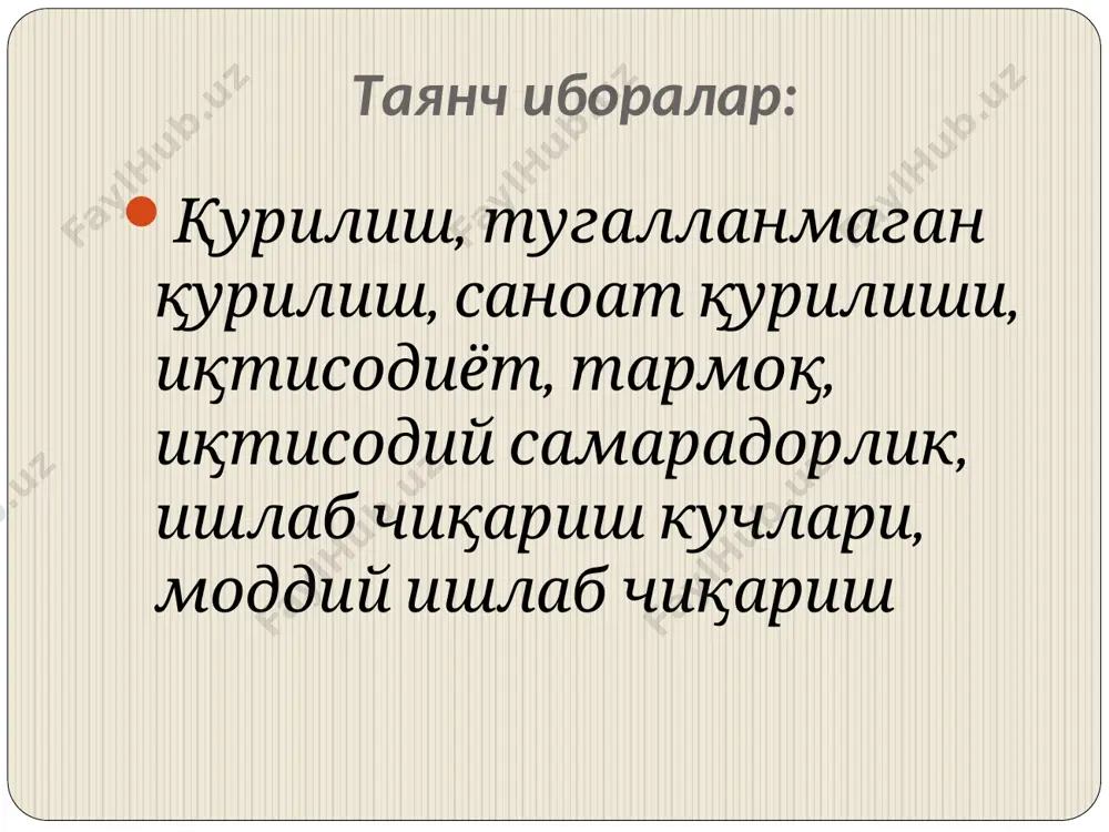 қишлоқ жойларидаги янги ишлаб чиқариш ва ноишлаб чиқариш асосий фондларини яратиш, уларни қайта таъмирлаш ёки кенгайтириш билан боғлиқ қурилишлардир. қишлоқ қурилишига сув хўжалиги, ирригация, мелиоратив ва бошқа қурилиш турлари ҳам киради. саноат қурилиши - мавжуд саноат корхоналарини кенгайтириш, қайта таъмирлаш ва техник қайта жиҳозлаш ҳамда янгиларини қуриш, шунингдек, ёрдамчи саноат ишлаб чиқаришларини қуришдир. масалан, машинасозлик ва металлургия заводларини қуриш, нефть, газ, кимё ва бошқа саноат тармоқлари корхоналарини қуриш. уй-жой қурилиши - янги уй-жойларини, ётоқхоналар, ётоқ корпуслари, болалар уйлари ва қария ҳамда ногиронлар уйларини қуришдир. аҳолининг жамғармалари ва давлатнинг қўллаб-қувватлаши ҳисобига қуриладиган шахсий уй-жойларни қуриш ҳам уй-жой қурилиши таркибига киради. маданий-маиший қурилиш - коммунал хўжалик, соғлиқни сақлаш, фан ва маданият, санъат, жисмоний тарбия ва спорт, ижтимоий таъминот, бошқариш органлари тизимларига қарашли янги объектларни қуриш ва амал қилаётганларини таъмирлашдир. қурилиш комплекси - пудратчи курилиш ва монтаж ташкилотлари, уларга хизмат кўрсатувчи корхоналар, қурилиш материаллари, деталлар ва конструкциялари ишлаб чиқарувчи корхоналар мажмуасидир. капитал қурилишда …