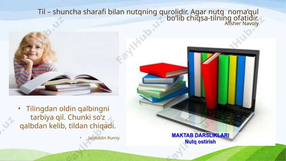 dasturi. 3. f.r qodirova. r.m qodirova “ bolalar nutqini rivojlantirish nazariyasi va metodikasi”. 4.internet manbalari. image2.png image5.jpg image6.jpg image7.jpg image8.jpeg image9.jfif image10.png image11.jpg image12.jpg image13.jpg image14.jpg image15.png image16.jpg image3.png image17.jpg image18.jfif image19.jpg image20.jpeg image21.jfif image1.png /docprops/thumbnail.jpeg