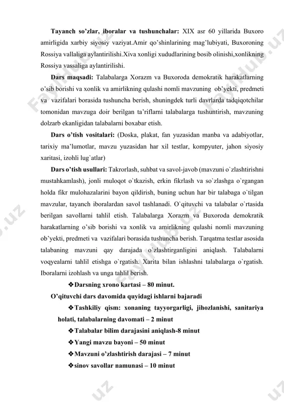 mida quyidagi ishlarni bajaradi · tashkiliy qism: xonaning tayyorgarligi, jihozlanishi, sanitariya holati, talabalarning davomati – 2 minut · talabalar bilim darajasini aniqlash-8 minut · yangi mavzu bayoni – 50 minut · mavzuni o’zlashtirish darajasi – 7 minut · sinov savollar namunasi – 10 minut · uyga vazifa berish – 3 minut 1-masala: ma’lumki, xiva xonligi hamda buxoro amirligi xix-asr ikkinchi yarmida yuz bergan chorizm bosqinidan keyin o’z mustaqilligidan mahrum bo’lib, rossiya protektorati (vassalligi)ga aylanib qolgan edi. garchand, ichki siyosatda nisbatan mustaqil bo’lsalarda, biroq ularning xorijiy davlatlar bilan bo’ladigan tashqi siyosiy va savdo-tijorat aloqalari rossiya hukumatining to’liq nazoratida amalga oshirilardi. haqiqatdan ham xiva xonligining butun ijtimoiy-siyosiy, iqtisodiy-xo’jalik hayotida rus mustamlakachiligi siyosatining kuchli ta’siri va asorati sezilib turardi. buning ustiga mamlakatning xonidan tortib to uning son-sanoqsiz, kattayu-kichik amaldorlari xalqqa keragidan ziyod jabr-zulm o’tkazib kelardilar. shu bois xonlikda ommaviy norozilik harakatlari to’xtovsiz yuzaga kelib, kuchayib bormoqda edi. ayniqsa, 1917-yilgi fevral inqilobiy o’zgarishidan keyin …