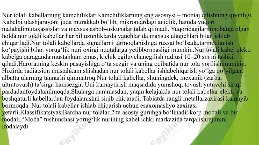 yomnik), optik quvvatyoki darajani o‘lchagichlarga ham qo‘yiladi.kabelga kiritilayotgan nurlanishning to‘lqin uzunligi va spektr kengligio‘lchanayotgan kabel uchun belgilangan talablarga mos kelishi shart.o‘lchash natijalarida kabel chiqish qismidagi quvvat darajalarining ƒm –modulyatsiya chastotasiga bog‘liqligini ko‘ramiz.shunday bog‘liqlik va unga asosan o‘tkazish enini aniqlash quyidagi rasmdako‘rsatilgan. bunda:l – kabel uzunligi,∆fl – nur tolali kabelning o‘tkazish eni.kabelning keng enlilik koeffitsiyenti deb ataluvchi kilometrlik o‘tkazish eniquyidagi formulaga asosan aniqlanadi: xulosa pe izolyatsiyali kabellarni biriktirish texnologiyalari elektr tizimlarining ishonchliligini ta'minlashda muhim rol o'ynaydi. bunday kabellarni biriktirishda issiqlik bilan, mexanik yoki elektr toki yordamida bog'lash usullari qo'llaniladi. to'g'ri texnologiyalar va usullarni tanlash xavfsizlikni ta'minlaydi, chunki noto'g'ri biriktirish elektr tarmoqlarining ishdan chiqishiga, qisqa tutashuv yoki yong'inga olib kelishi mumkin. shuning uchun, pe izolyatsiyali kabellarni biriktirishda texnik talablar, materiallarning sifatiga va xavfsizlik qoidalariga to'liq rioya qilish zarur. bu esa tizimning uzoq muddatli va xavfsiz ishlashini ta'minlaydi. adabiyotlar g'ulomov, sh. (2021). elektr tizimlarining xavfsizligi va texnologiyalari. toshkent: texnika nashriyoti. ismoilov, r. (2019). …