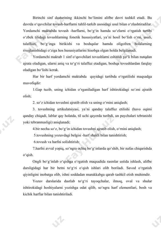 val va shular ishtirokidagi hoshiyalarni yozishga odat qilib, so‘ngra harf elementlari, bosh va kichik harflar bilan tanishtiriladi. yordamchi mehnat ta’limi maktabida savod o‘rgatish darslarida kesma harflar, bo‘g‘inlar, harflar terish tahtasi, bo‘g‘in, so‘z jadvallari, shartli belgilar doimiy ravishda ishlatilishi shart. nutq o‘stirish jarayonida ertak, she’r, topishmoq, tez aytishlar ustida ishlab, o‘quvchilarning hotirasini o‘stirish, yod oldirish, kichik hajmdagi asarlarni sahnalashtirish mashg‘ulotlari uyushtiriladi. yordamchi maktabda savod o‘rgatish darslarida tilga oid materiallarni tahlil qilishga o‘rgatish orqali o‘quvchilarning aqliy va nutqiy qobiliyati o‘stiriladi. o‘quvchilar so‘zning fonetik tuzilishi, so‘zni bo‘g‘inlarga bo‘lish, ma’noli qismlarga ajratish, ayrim so‘z turkumlari va ularning muhim belgilari bilan tanishadilar, gap va gap bo‘lakliri haqida ma’lumot oladilar, mahsus mavzularga aloqador imlo va tinish belgilari qoidalarini o‘rganadilar. dasturda o‘quvchilarni so‘zning leksik ma’nosi, ko‘p ma’noli, ma’no jihatidan bir-biriga yaqin ma’nodosh so‘zlar bilan tanishtirishga alohida e’tibor beriladi. shu bilan birga o‘quvchilarda nutqni tinglash iqtidori o‘stiriladi, adabiy tilda muloqatda bo‘lish ko‘nikmalari hosil qilinadi, tilning asosiy belgilariga –tovush, …