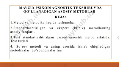 psixodiagnostik tekshiruvda qo’llanadigan asosiy metodlar — PPTX