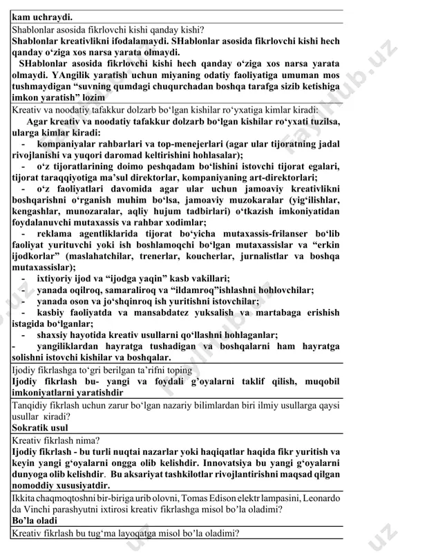 lashning yangi usullarini kashf etish qobiliyati; biror narsani jonlantirish shaxs uchun yangi». mazkur test shaxs kreativligi va uning darajasini ijodiy faoliyatni tashkil etishdagi faollik, tezkor fikrlash, o‘ziga xos (orginal)lik va takomillashganlik kabi mezonlar bo‘yicha baholash imkoniyatini yaratadi. “noodatiy fikrlovchi” rahbarlar – bu inqiroz paytida tijorat uchun noyob topilmadir, ammo bunday rahbarlar juda kam uchraydi. shablonlar asosida fikrlovchi kishi qanday kishi? shablonlar kreativlikni ifodalamaydi. shablonlar asosida fikrlovchi kishi hech qanday o‘ziga xos narsa yarata olmaydi. shablonlar asosida fikrlovchi kishi hech qanday o‘ziga xos narsa yarata olmaydi. yangilik yaratish uchun miyaning odatiy faoliyatiga umuman mos tushmaydigan “suvning qumdagi chuqurchadan boshqa tarafga sizib ketishiga imkon yaratish” lozim kreativ va noodatiy tafakkur dolzarb bo‘lgan kishilar ro‘yxatiga kimlar kiradi: agar kreativ va noodatiy tafakkur dolzarb bo‘lgan kishilar ro‘yxati tuzilsa, ularga kimlar kiradi: - kompaniyalar rahbarlari va top-menejerlari (agar ular tijoratning jadal rivojlanishi va yuqori daromad keltirishini hohlasalar); - o‘z tijoratlarining doimo peshqadam bo‘lishini istovchi tijorat …