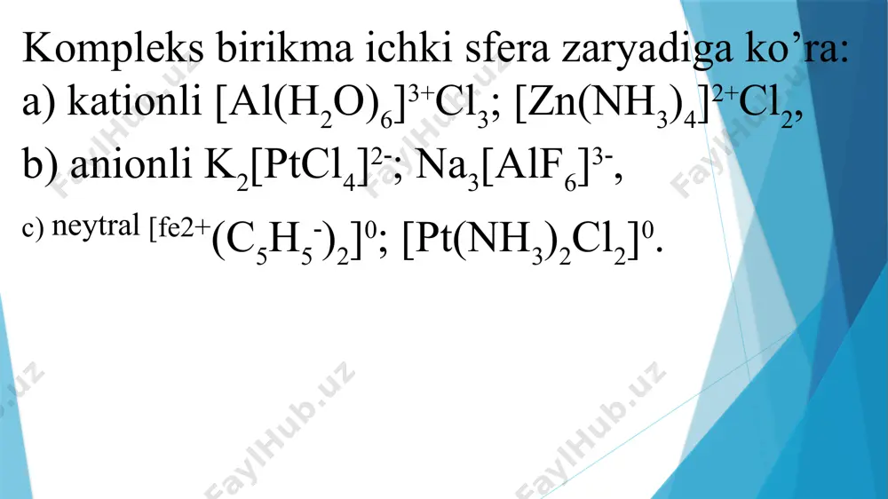 [cu (nh3)4] so4, [al (h2o)6] cl3, [ni (co)4], [co2 (co)8]. b. ion ligandli koordinatsion birikmalar. bularga ligandlari kislota qoldig‘idan iborat atsidokomplekslar kiradi. masalan : na3 [alf 6], na2 [hgi4], na2 [pdbr4], k4 [fe (cn) 6], k2 [bef4] va hokazolar. okso – va gidroksokoordinatsion birikmalar ham shu sinfga kiradi. s. siklik koordinatsion birikmalar tarkibida bidentat va polidentat ligandlar bо‘lishi mumkin. masalan : [co[nh2 (ch2)2 nh2]3] cl3, [co (asas)3] va hokazo. agar [co (nh3)6] cl3 tarkibidagi 6 ta nh3 ni uchta etilendiamin molekulasiga aralashtirilsa [coen3] cl3 hosil bо‘ladi. bunda har qaysi etilendiamin molekulasi metall bilan ikkita σ – bog‘ orqali birikadi. natijada uchta besh a’zoli halqaga ega bо‘lgan kompleks hosil bо‘ladi. (asas – atsetilatseton – o = c (ch3) – ch = c (ch3) – o – anioni ham 5 a’zoli halqa hosil qiladi, unda fragmentidan uchtasi markaziy atom atrofida koordinatsiya holatida bо‘ladi. bunday birikmalar x e l a t k o …