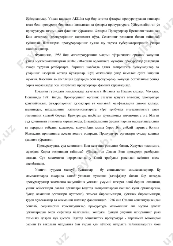 ия (вазифа)лар билан бир қаторда прокуратуралар зиммасига қонунийлик устидан умумий назорат олиб бориш юкланган, унинг объектлари давлат органлари (одатда вазирликлардан бошлаб кўйи органларгача, бунда вакиллик органлари мустасно), жамоат бирлашмалари, хўжалик бирлашмалари, турли муассасалар ва жисмоний шахслар фаолиятидир. 1936 йил сталин конституциясидан бошлаб, социалистик конституциялар прокуратура мақомининг энг муҳим давлат органларидан бири сифатида белгилаган, ҳолбуки, бундай умумий назоратнинг реал ахамияти деярли йўқ ҳисоби. одатда социалистик прокуратура - парламент томонидан расман ўз ваколати муддатнга ёки ундан ҳам кўпроқ муддатга тайинланадиган бош прокурор ва у томонидан бошқарилувчи органларнинг алоҳида ташкил этилган тизимидир. бош прокурор парламент олдида ўз фаолияти учун расман жавобгар ҳисобланади. у прокурорларни тайинлайди. прокурорларни тайинлаш ва озод этиш ҳақидаги ҳал қилувчи қарор коммунистик партия инстанциялари томонидан қабул қилинади. масапан, ххдр конституциясининг 143-146-моддаларига мувофиқ прокурорлик фаолияти марказий прокуратура, провинциал (марказга тобе шаҳар) шаҳар (туманлар), уезд прокуратуралари ва махсус прокуратуралар томонидан амалга оширилади. прокуратураларнинг мажбурият (вазифа)ларига қуйидагилар киради: 1) давлат органлари, корхоналар, жамоат-ширкат …