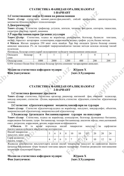 statistika fanidan oralik nazorat — DOC