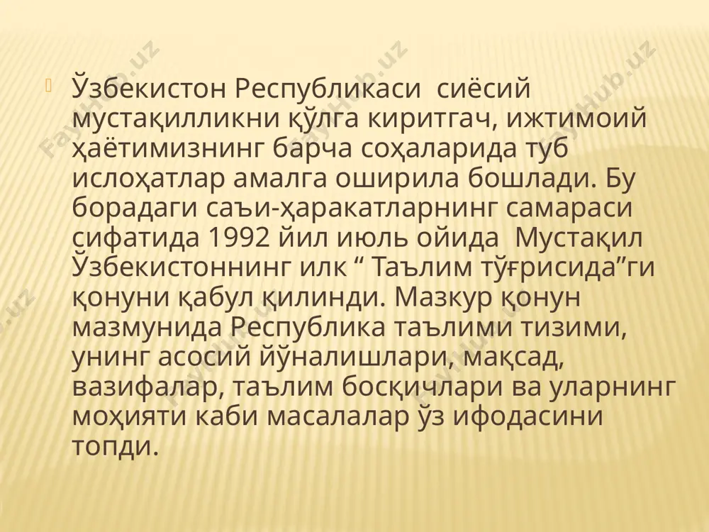 талаблар 50-модда. таълим ташкилотларида таълим олувчиларни вақтинча яшаш жойлари билан таъминлаш 51-модда. вояга етмаган таълим олувчилар ота-онасининг ҳамда бошқа қонуний вакилларининг ҳуқуқ ва мажбуриятлари 7-боб. таълим-тарбия жараёни иштирокчиларини ижтимоий ҳимоя қилиш 52-модда. таълим олувчиларни ижтимоий ҳимоя қилиш 53-модда. таълим ташкилотларининг ходимларини ижтимоий ҳимоя қилиш 54-модда. етим болаларни ва ота-онасининг ёки бошқа қонуний вакилларининг қарамоғидан маҳрум бўлган болаларни ўқитиш ва уларнинг тўлиқ таъминоти 55-модда. жисмоний, ақлий, сенсор (сезги) ёки руҳий нуқсонлари бўлган болаларни (шахсларни) ўқитиш ҳамда тарбиялаш 56-модда. ижтимоий реабилитацияга муҳтож бўлган болаларни (шахсларни) ўқитиш ва тарбиялаш 8-боб. нодавлат таълим ташкилотлари фаолиятини лицензиялаш, таълим ташкилотларини аттестациядан ва давлат аккредитациясидан ўтказиш. хорижий давлатда олинган таълим тўғрисидаги ҳужжатни тан олиш, таълим соҳасидаги ҳужжатларга апостиль қўйиш 57-модда. нодавлат таълим ташкилотларининг фаолиятини лицензиялаш 58-модда. таълим ташкилотларини аттестациядан ва давлат аккредитациясидан ўтказиш 59-модда. таълим ташкилотларининг фаолиятини ички ва ташқи баҳолашдан ўтказиш 60-модда. хорижий давлатда олинган таълим тўғрисидаги ҳужжатни тан олиш 61-модда. таълим соҳасидаги расмий ҳужжатларга апостиль …