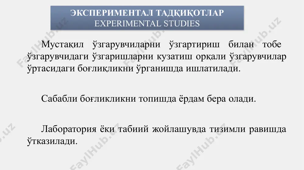 тадқиқотчи триангуляцияси турли тадқиқотчилар мустақил равишда феноменга оид маълумотларни тўплайди ва таққослайди методологик триангуляция маълумотларни тўплаш ва таҳлил этиш учун бир нечта усуллардан фойдаланилади триангуляциянинг асосий турлари easterby-smith, thorpe and lowe (1991) image1.png image2.png image3.png image4.png image5.png image6.png image7.png image8.png image9.png image10.png image11.png image12.png image13.png image14.png image15.png image16.png image17.png image18.png image19.png image20.png image21.png image22.png image23.png image24.png image25.png image26.png image27.png image28.png image29.png image30.png