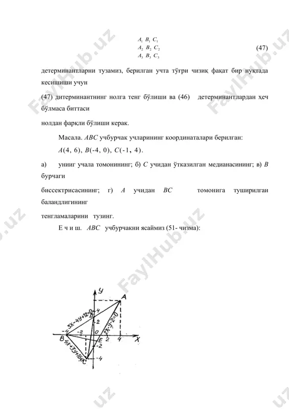 ас томонлар тенгламаларини топамиз: 4х+3у +16=0, 2х-у-2 = 0. б) с учидан ўтказилган медиана тенгламасини тузиш учун медиаианинг ав томон билан кесишиш нуқтаси d нинг коор​динаталарини аниқлаймиз. берилган кесмани тенг иккига бўлувчи нуқтанинг координаталарини топиш формуласига асосан: cd медиана (с ва d нуқталардан ўтувчи тўғри чизиқ) тенгламаси ёки 7х-у+3 в) в бурчак биссектрисасининг тенгламасини тузиш учун бу биссектрисанинг ас томон билан кесишиш нуқтаси е нинг координаталарини аниқлаймиз. бурчак биссектрисаларининг хоссаларига асосан: , бундан деб оламиз. x нинг қийматини аниқлаш учун ав ва вс томон узунликларини аниқлаймиз: . демак, . e нуқтанинг координаталарини топамиз: демак, be биссектрисанинг (в ва е нуқталардан ўтувчи тўғри чизиқ) тенгламаси: ёки х+7у+4 = 0 г) а учидан вс томонга туширилган перпендикуляр тенг​ламасини у=kx+b кўринишда излаймиз. бу тўғри чизиқнинг вс га перпендикулярлигидан келиб чиқади. тўғри чизиқ а(4, 6) нуқтадан ўтгани учун: демак, а учидан вс томонга туширилган перпендикулярнинг тенгламаси қуйидаги кўринишда бўлади: топилганлардан ав томон вс га …