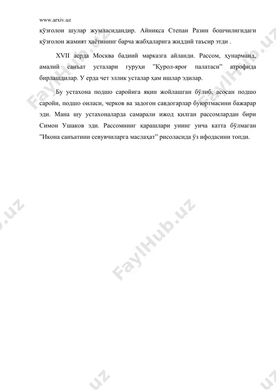 қадимги рус санъати - Page 5