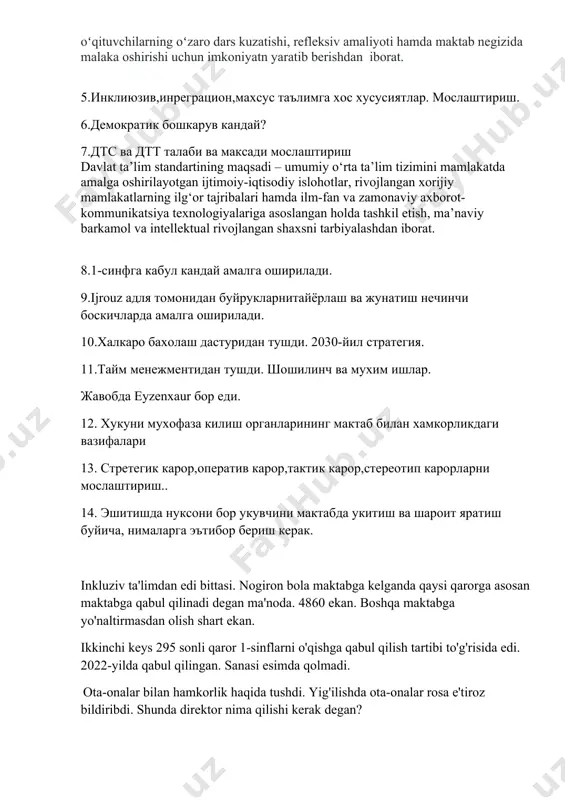 abga yo'naltirmasdan olish shart ekan. ikkinchi keys 295 sonli qaror 1-sinflarni o'qishga qabul qilish tartibi to'g'risida edi. 2022-yilda qabul qilingan. sanasi esimda qolmadi. ota-onalar bilan hamkorlik haqida tushdi. yig'ilishda ota-onalar rosa e'tiroz bildiribdi. shunda direktor nima qilishi kerak degan? javob ota-onalarni tinchlantirmasdan ularni eshitib, yozib olib majlisdan keyin jamoa bilan chora tadbirlarni ishlab chiqish kerak ekan. inklyuziv ta’lim ingliz tilidan olingan bo‘lib-inclusive, inclusion–uyg‘unlashmoq, uyg‘unlashtirish, qamrab olmoq, qamrab olish ma’nolarini bildiradi nogiron va sog‘lom bolalar o‘rtasidagi to‘siqlarni bartaraf etish, maxsus ta’limga muxtoj bolalar, o‘smirlar rivojlanishida uchraydigan nuqsonlar yoki iqtisodiy qiyinchiliklardan qat’iy nazar ijtimoiy hayotga moslashtirishga yo‘naltirilgan umumta’lim jarayoniga qo‘shishni ifodalovchi ta’lim tizimidir. inklyuziv ta’limning 8 ta tamoyili bor 1-keys nogironligi bo‘lgan bolaning ota-onasi farzandining umumta’lim maktabida o‘qishiga qarshi chiqib, maxsus maktabga o‘tishini talab qilmoqda. o‘qituvchi ota-onalarga bolani maktabda qoldirish uchun inklyuziv ta’limning afzalliklarini tushuntirdi, lekin ularning qarashlarini o‘zgartira olmadi. 2-keys. sinfdagi nogironligi bo'lgan bolaga o‘qituvchi juda ko‘p vaqt sarflaydi va baholarini …